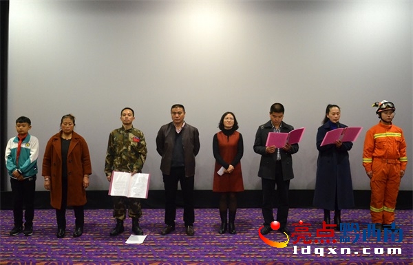出席觀影儀式的領(lǐng)導(dǎo)和部分演員.jpg