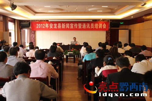 圖為通訊員培訓(xùn)會現(xiàn)場.JPG