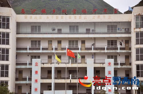 烏沙鎮(zhèn)鄉(xiāng)村9.jpg