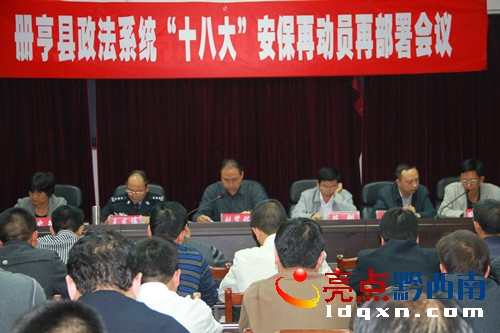 ϵy(tng)_<a href=http://www.v15510.com/2011ztbd/sbd/ target=_blank class=infotextkey>ʮ˴</a>h.jpg