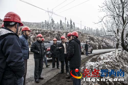 2張濤局長(zhǎng)一行到晴隆重冰區(qū)調(diào)研指導(dǎo)抗冰保電工作 (4).jpg