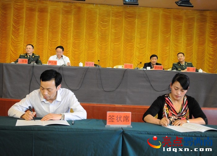 周登濤代表州政府與各縣市政府簽訂消防目標(biāo)責(zé)任書.jpg