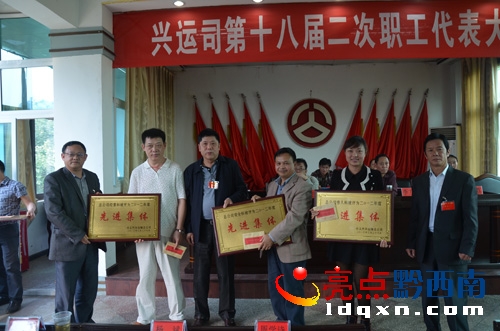 表彰先進集體.JPG