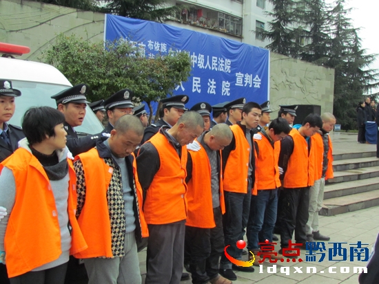 宣判會上被告站成排.JPG