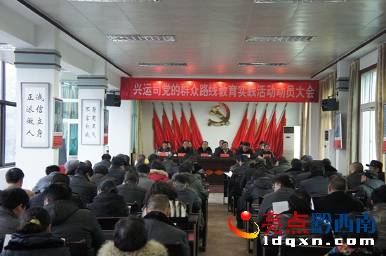 動員大會現(xiàn)場.JPG