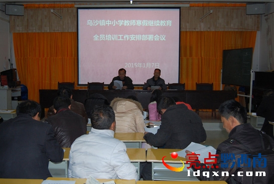 會(huì)議現(xiàn)場(chǎng)1.jpg