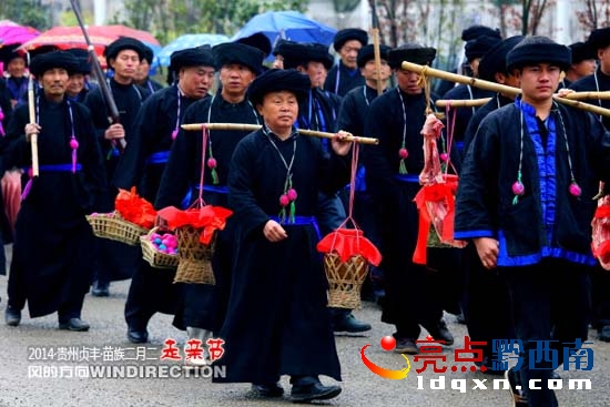 資料圖：貞豐2014年苗族“二月二”走親節(jié)活動(dòng).jpg
