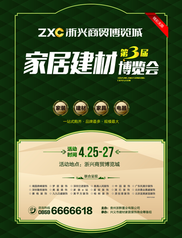 QQ圖片20150409170815.png