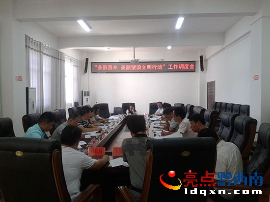 圖為會(huì)議現(xiàn)場.jpg
