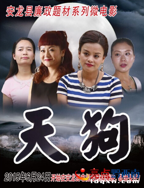 QQ؈D20150706150956.jpg