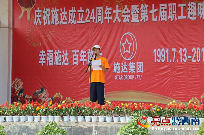 QQ截圖20150714090758.jpg