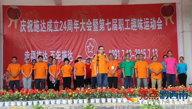 QQ截圖20150714090610.jpg