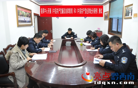興義市公安局指揮中心組織黨員干部開展測試.JPG