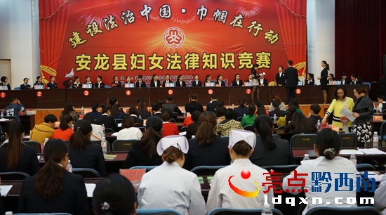 圖為婦女法律知識競賽活動現(xiàn)場.JPG