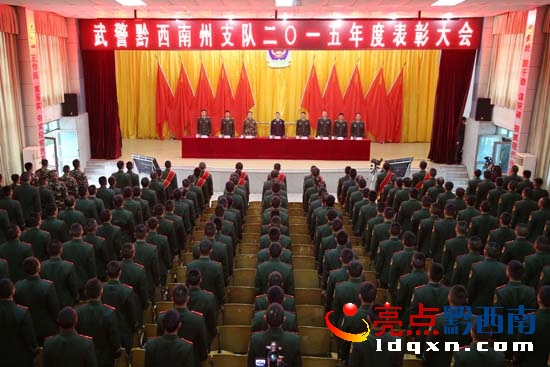01會(huì)議全景.JPG