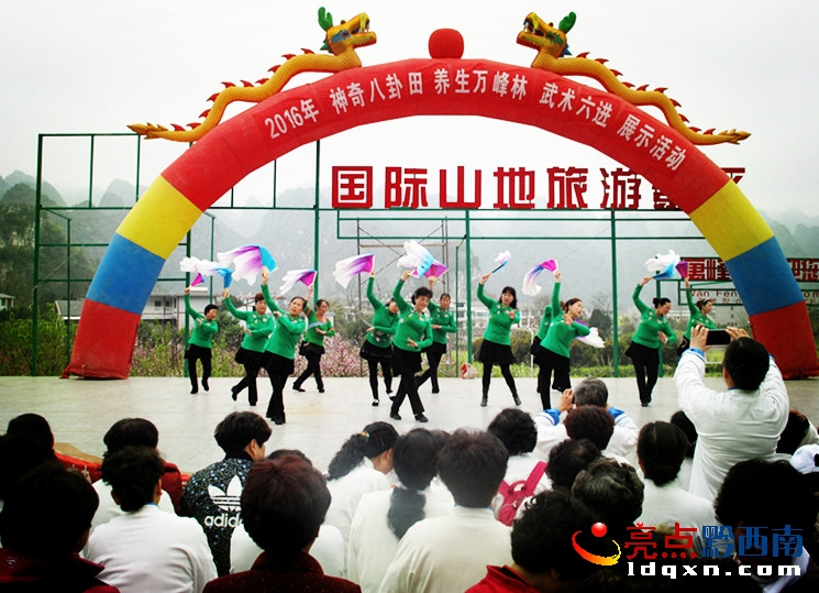 健身舞.jpg