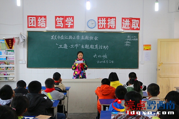 圖為主題活動(dòng)現(xiàn)場(chǎng).jpg