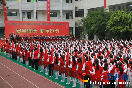 圖為儀式現(xiàn)場1.jpg