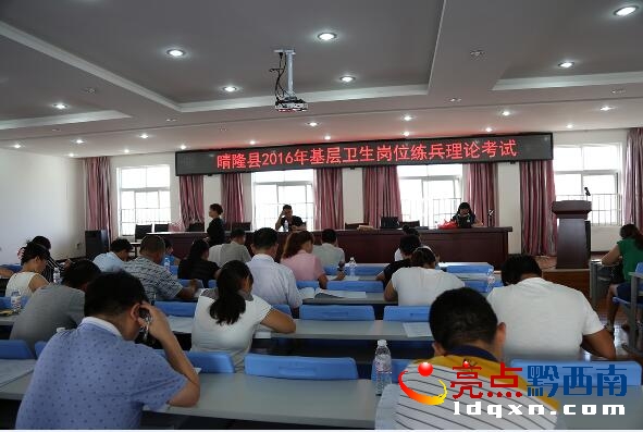 晴隆1.jpg