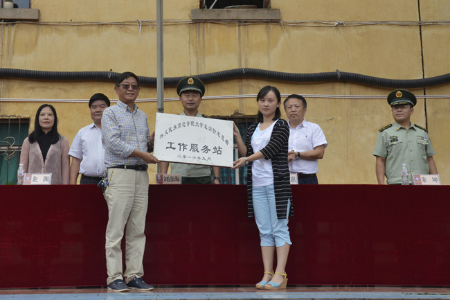 圖為儀式現(xiàn)場(chǎng).jpg