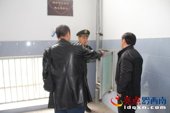 圖為檢查現(xiàn)場3.jpg