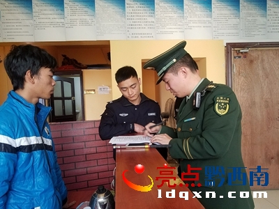圖為檢查現(xiàn)場.jpg