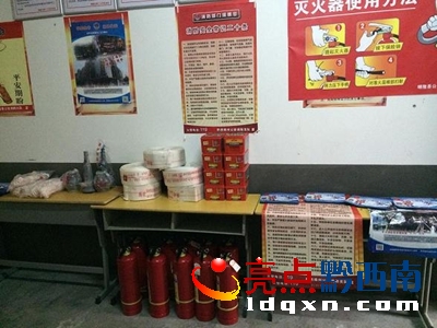 圖為消防實驗室1.jpg