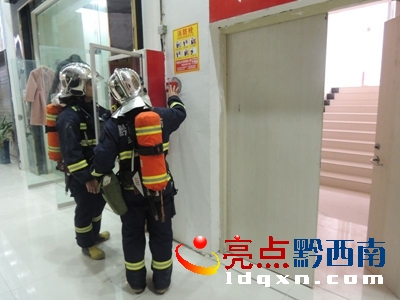 圖為演練現(xiàn)場3.jpg