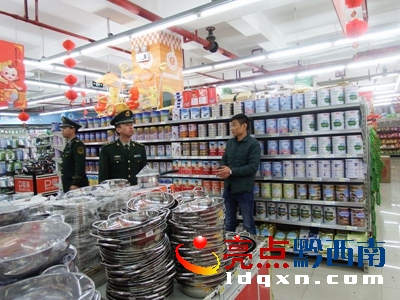 圖為檢查現(xiàn)場1.jpg