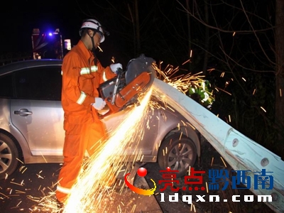 圖為救援現(xiàn)場1.jpg