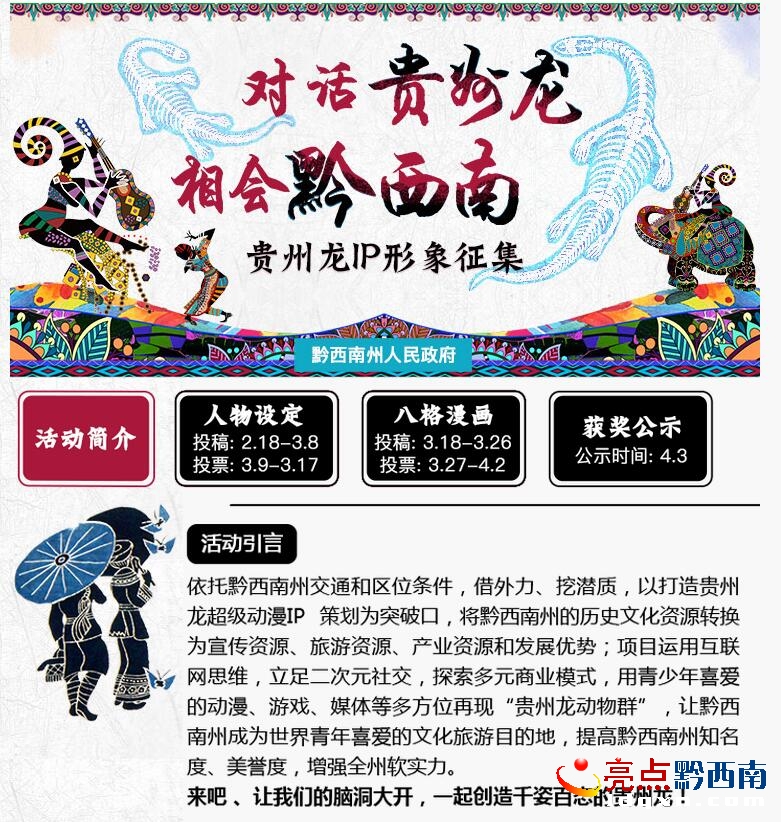 QQ截圖20170219090154.jpg