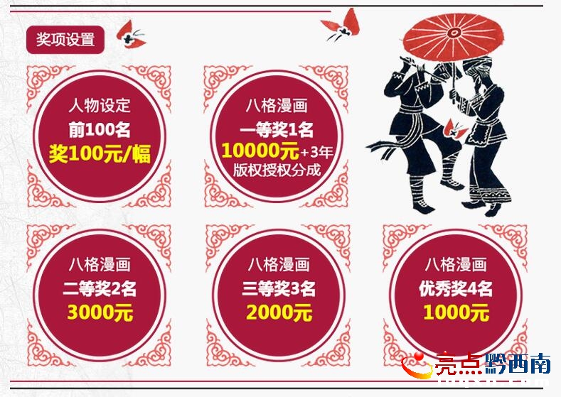 QQ截圖20170219090254.jpg