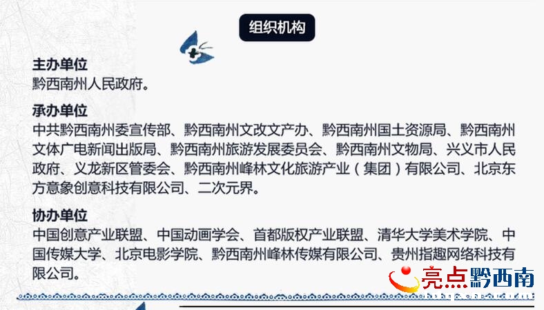 QQ截圖20170219090219.jpg