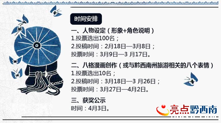 QQ截圖20170219090211.jpg