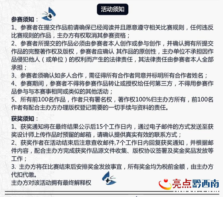 QQ截圖20170219090229.jpg