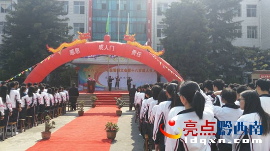 宣誓大會(huì)活動(dòng)現(xiàn)場(chǎng).jpg