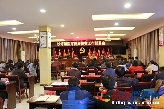開會.jpg