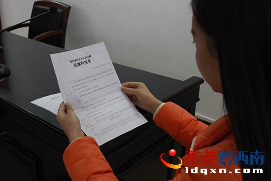 表格式判決書1.JPG