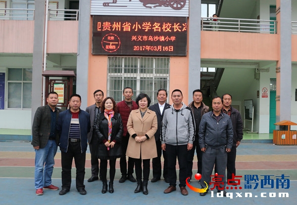圖為診斷組在烏沙小學(xué)留影.jpg