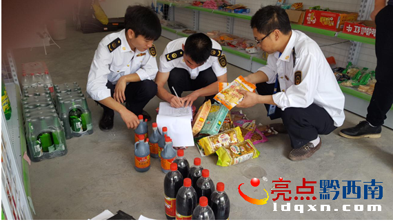 執(zhí)法人員正在登記過(guò)期的食品.png