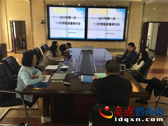 圖為：質(zhì)量總結(jié)和技術(shù)研討活動(dòng)現(xiàn)場(chǎng).jpg