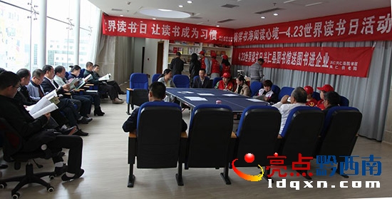 興仁供電局與縣圖書館開展世界讀書日活動(dòng)蔡家友攝影 (2).jpg