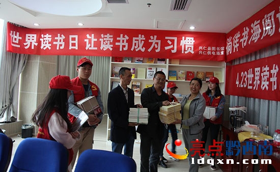 興仁供電局與縣圖書館開展世界讀書日活動(dòng)蔡家友攝影 (1).jpg