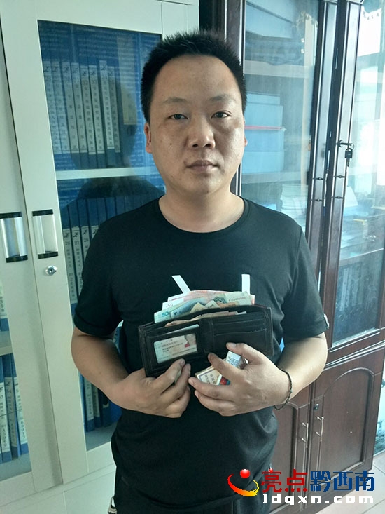 拾金不昧的客車駕駛員蔣俊師傅 (1).jpg