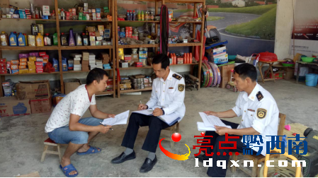 圖為:檢查現(xiàn)場(chǎng).png