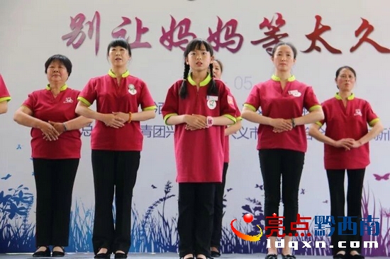 盧生蕊參加公益活動(dòng).jpg