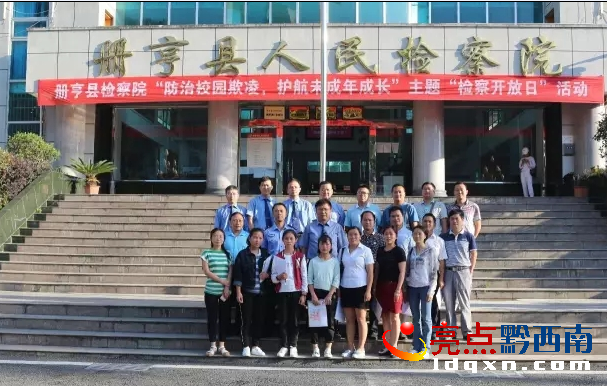 圖為參會人員合影.png