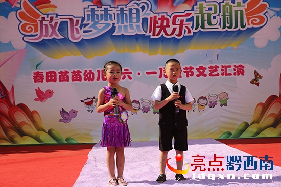 孩子精彩的表演 (5).JPG