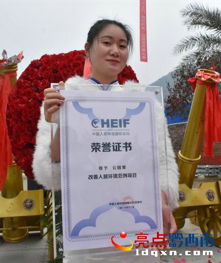 Ї˾ӭh(hun)HՓMίCl(f)2016Ї˾ӭh(hun)ĿsuC.jpg