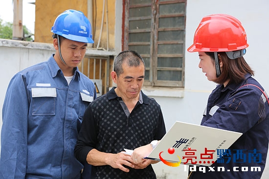 興義供電局“片區(qū)客戶經(jīng)理”精誠服務獲好評2.JPG